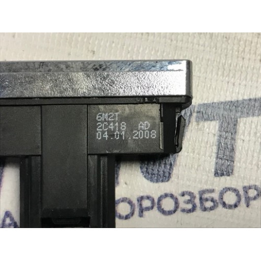 Кнопка ESP Ford Focus 2 2005-2010 6M2T2C418